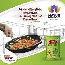 Kanpur Edibles Private Limited